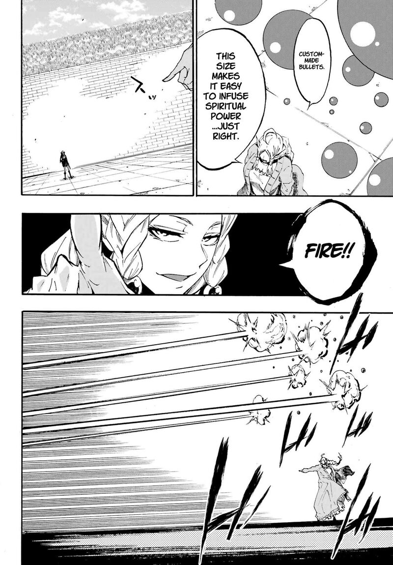 gokusotsu_kraken_31_20