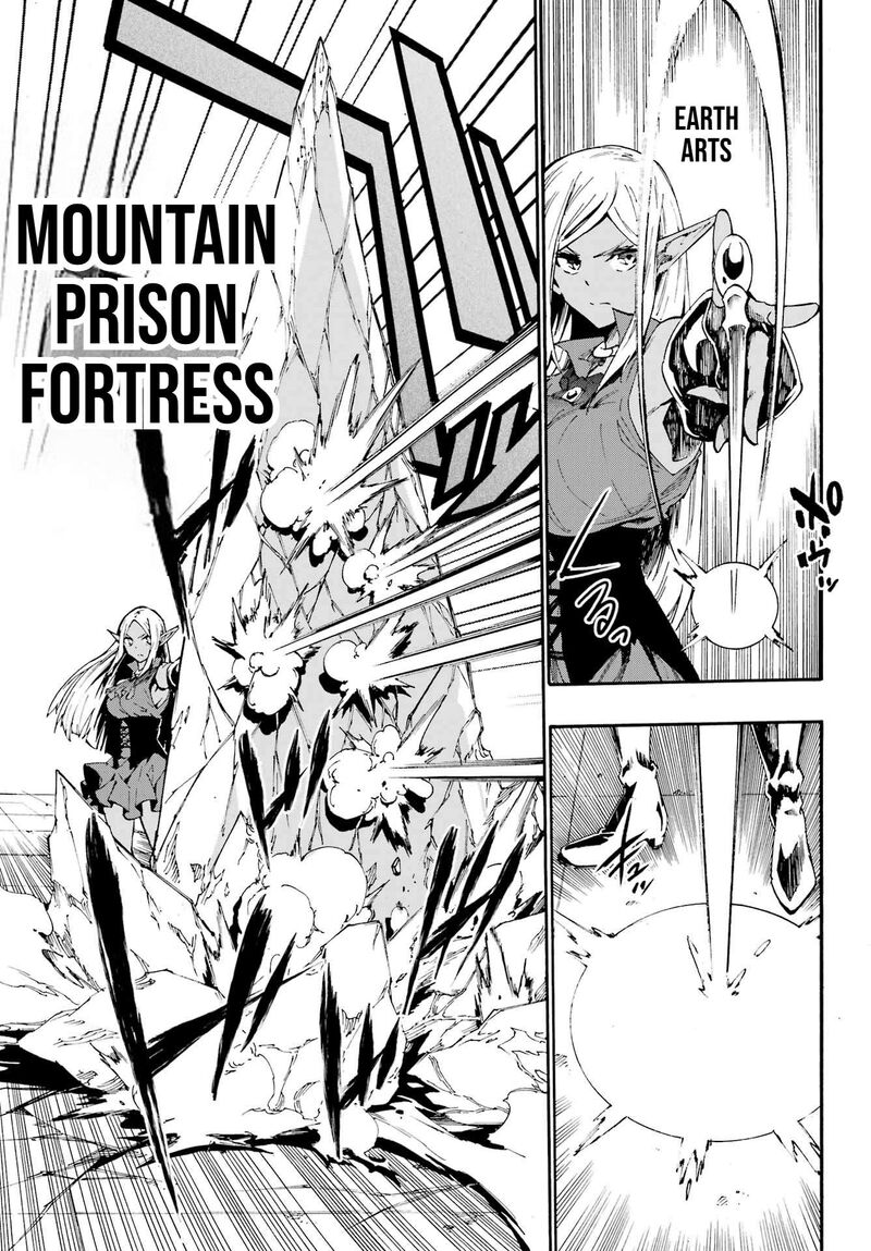 gokusotsu_kraken_31_21