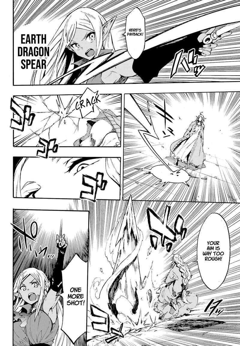 gokusotsu_kraken_31_22