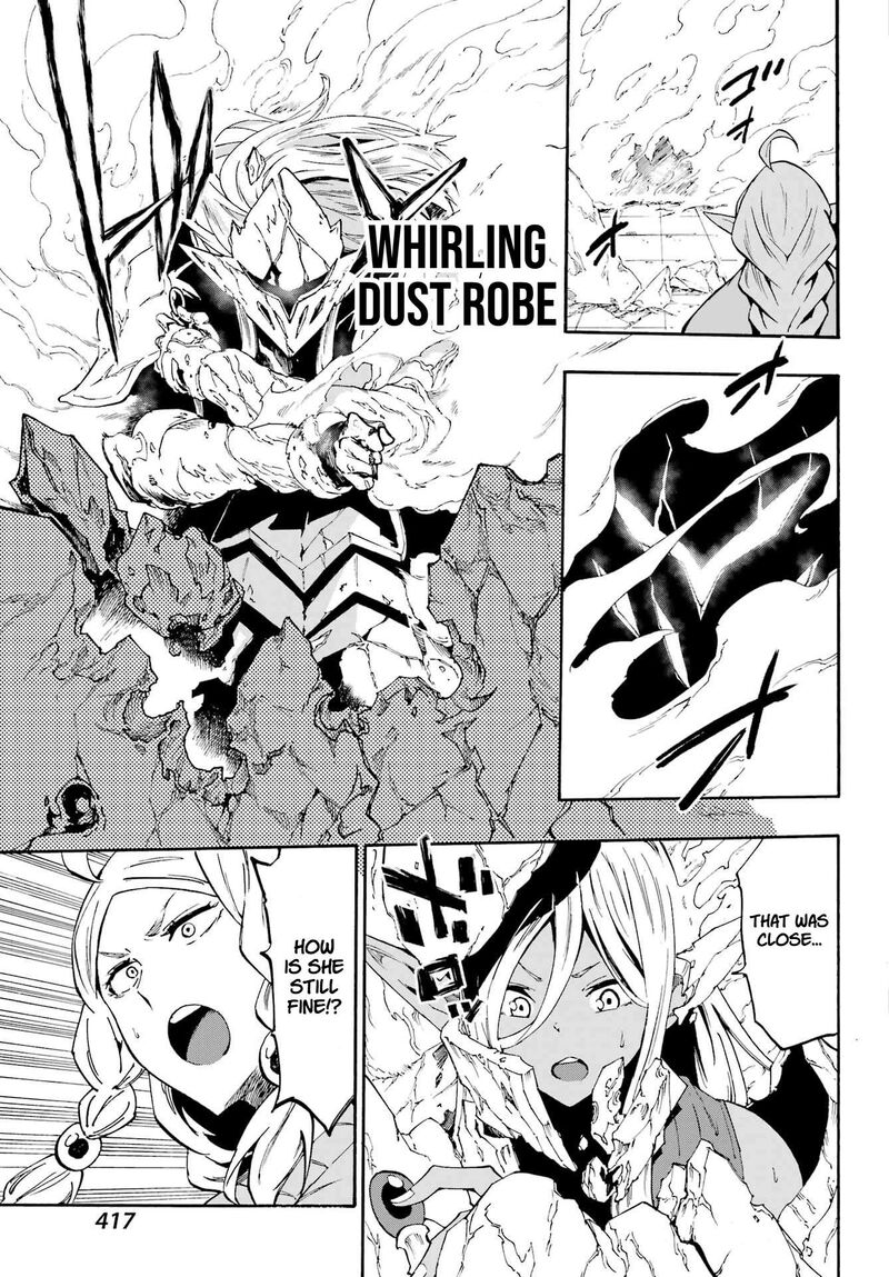 gokusotsu_kraken_31_25