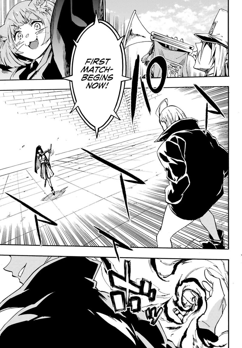 gokusotsu_kraken_31_5
