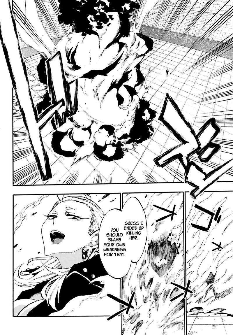 gokusotsu_kraken_31_8