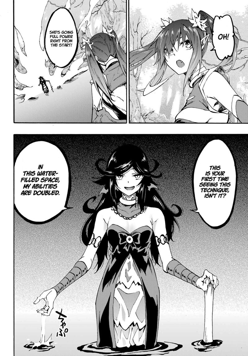 gokusotsu_kraken_32_13