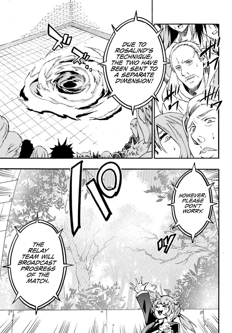 gokusotsu_kraken_32_14