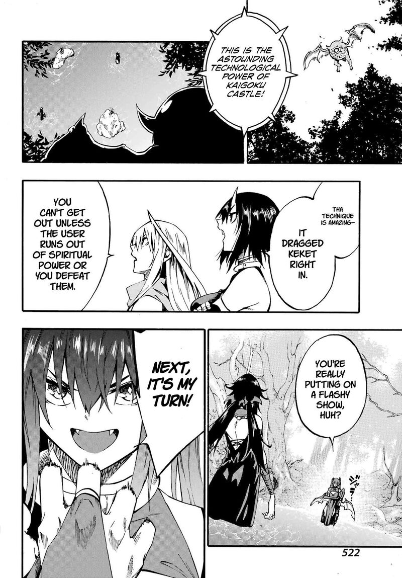 gokusotsu_kraken_32_15