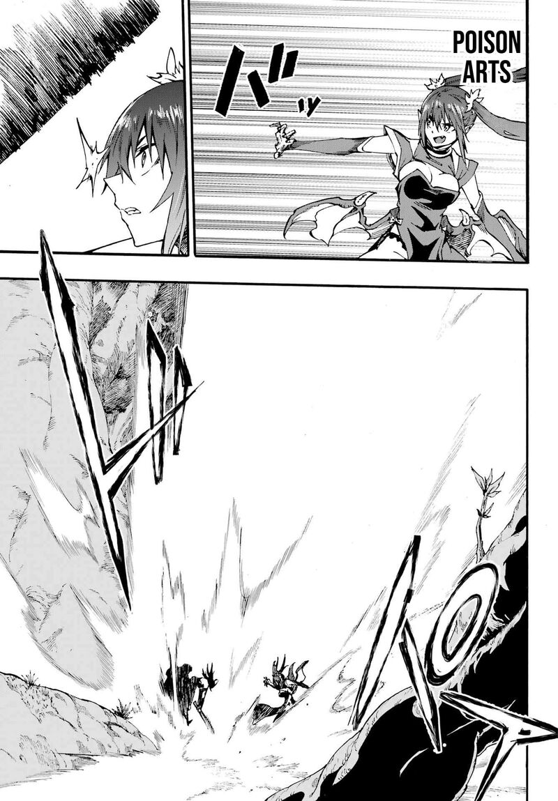 gokusotsu_kraken_32_16