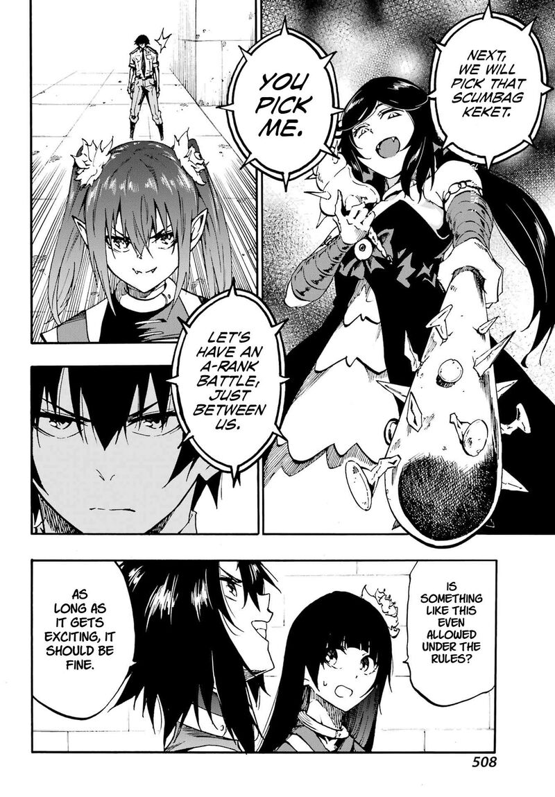gokusotsu_kraken_32_2