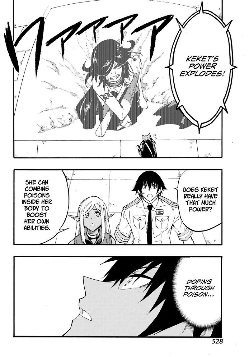 gokusotsu_kraken_32_21