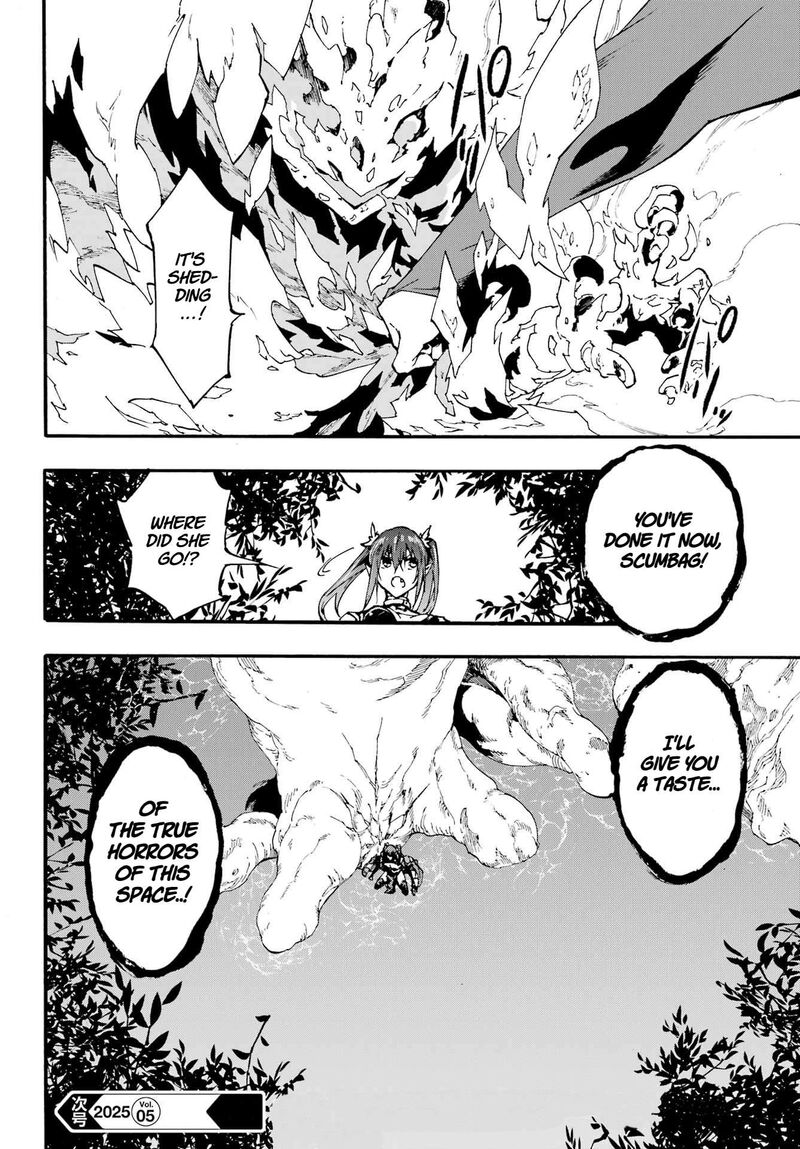 gokusotsu_kraken_32_23