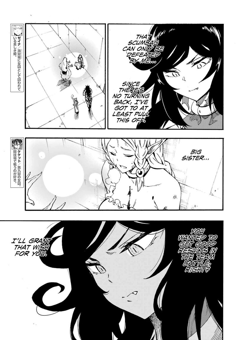 gokusotsu_kraken_32_3