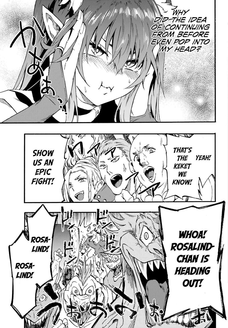gokusotsu_kraken_32_7