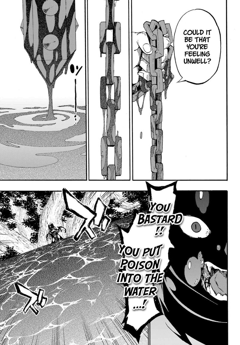 gokusotsu_kraken_33_10