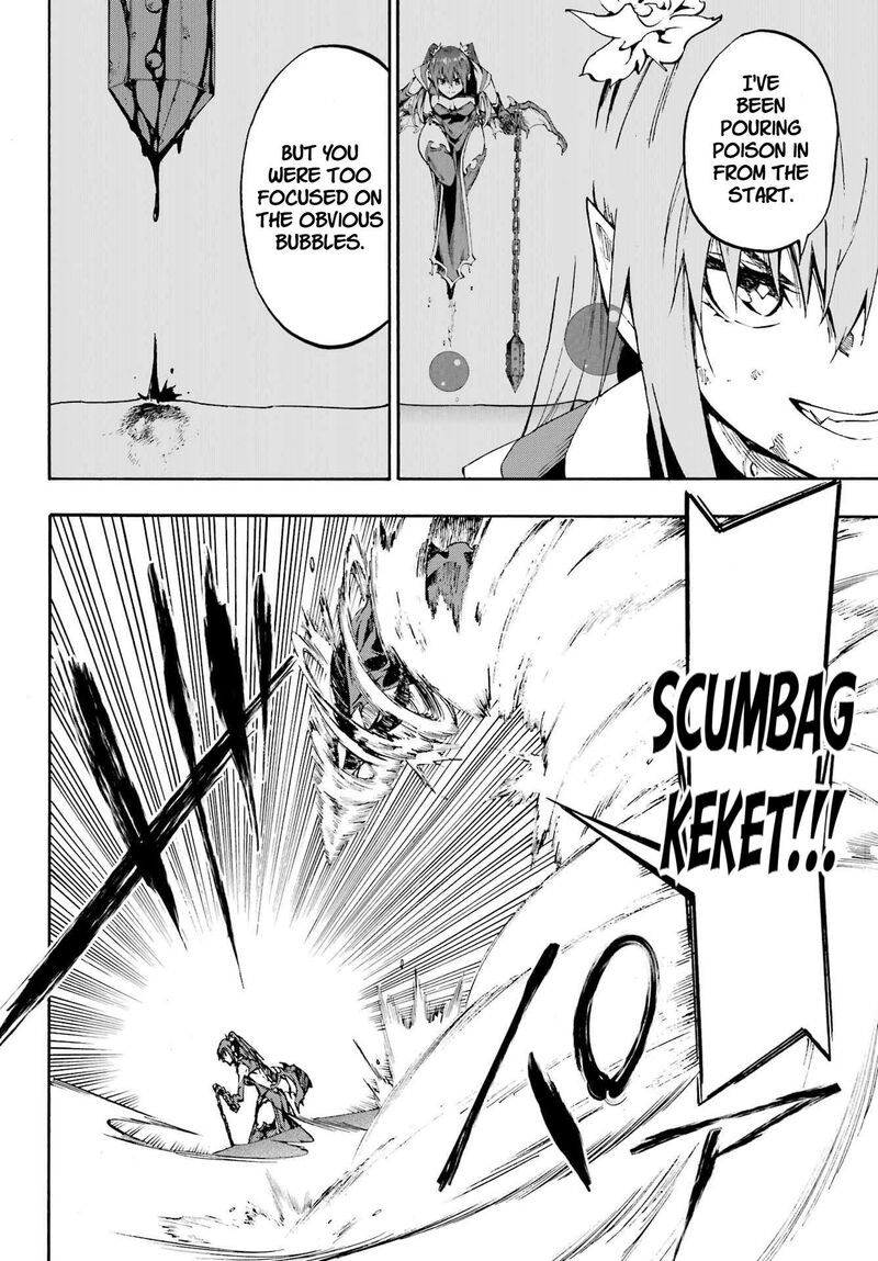 gokusotsu_kraken_33_11