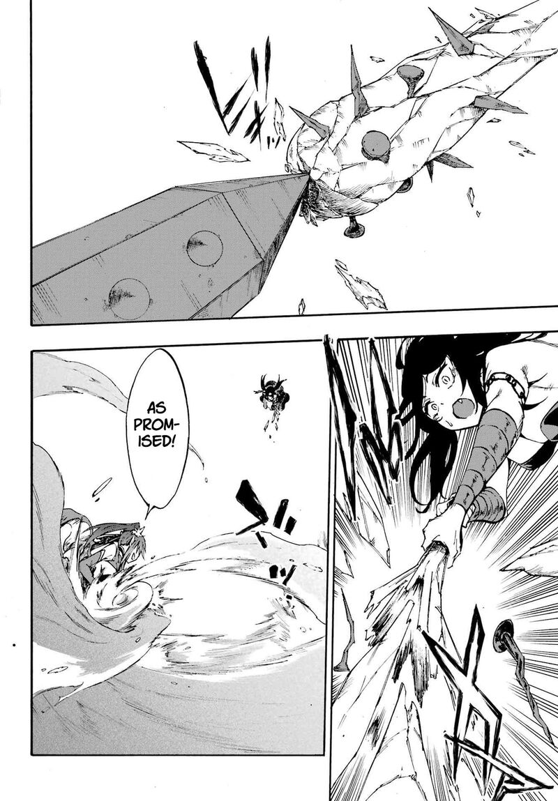 gokusotsu_kraken_33_13