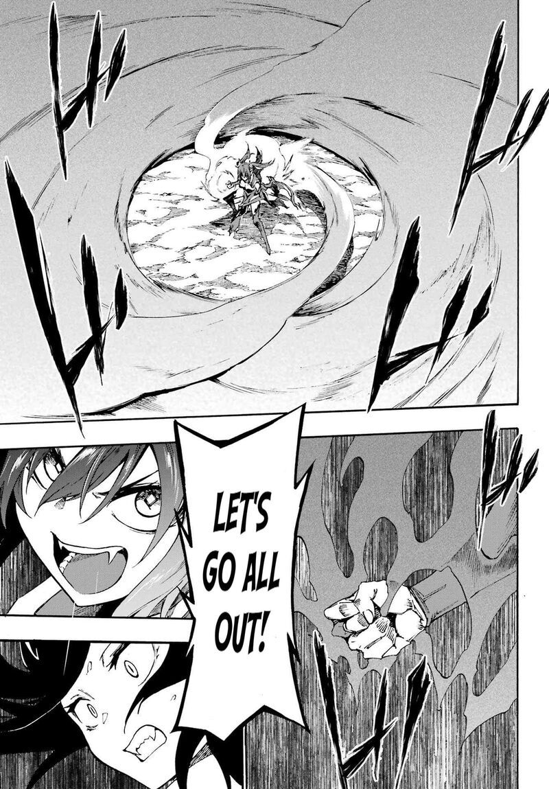 gokusotsu_kraken_33_14