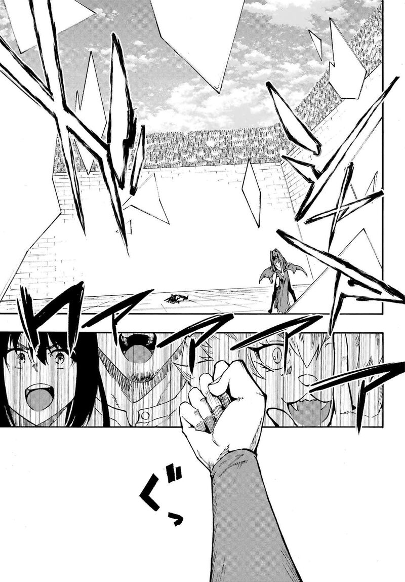 gokusotsu_kraken_33_17