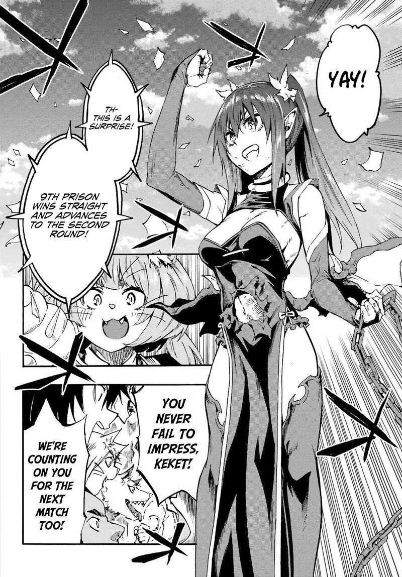 gokusotsu_kraken_33_18