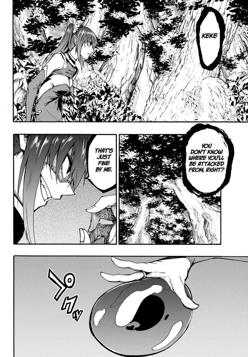 gokusotsu_kraken_33_3