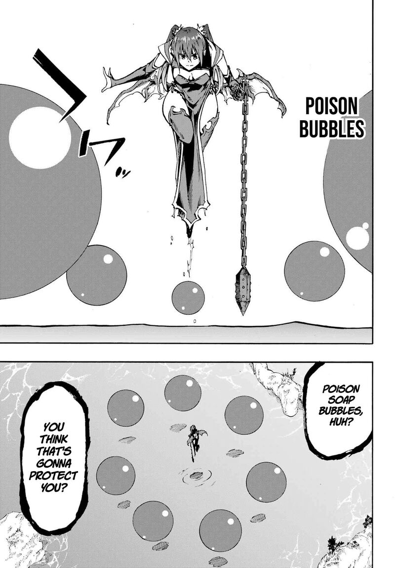 gokusotsu_kraken_33_4