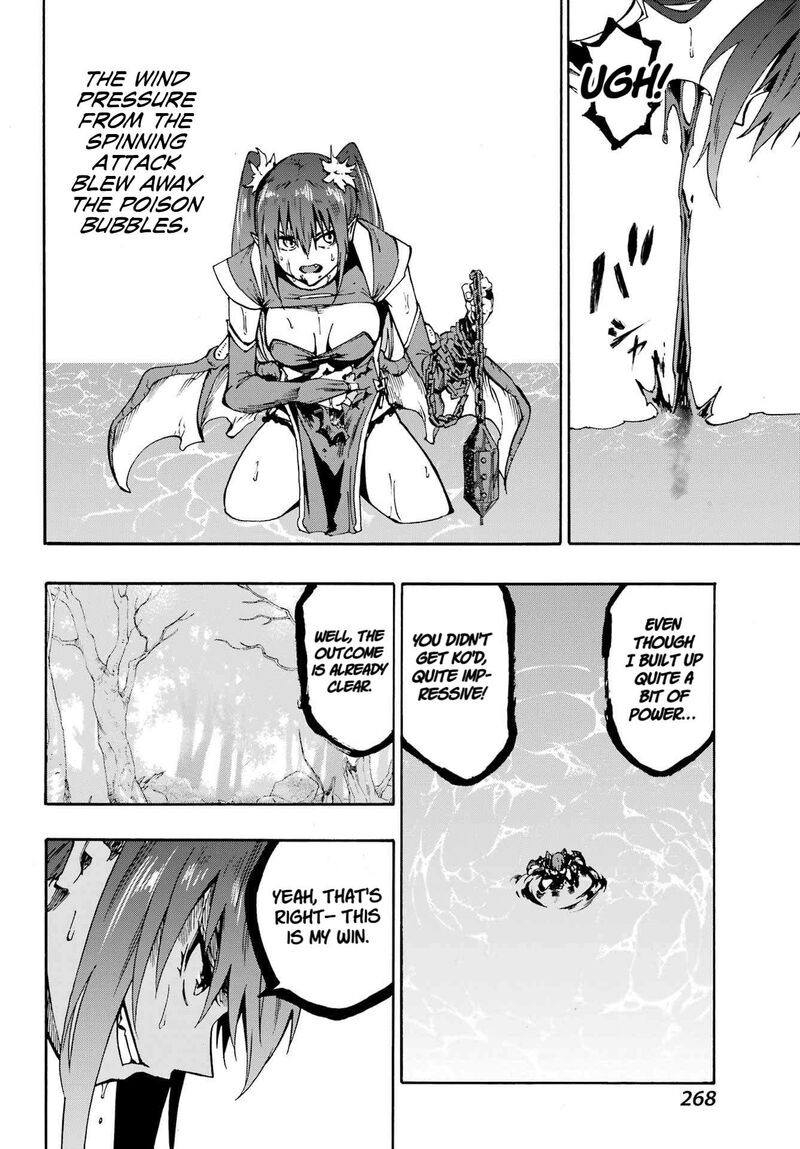 gokusotsu_kraken_33_7