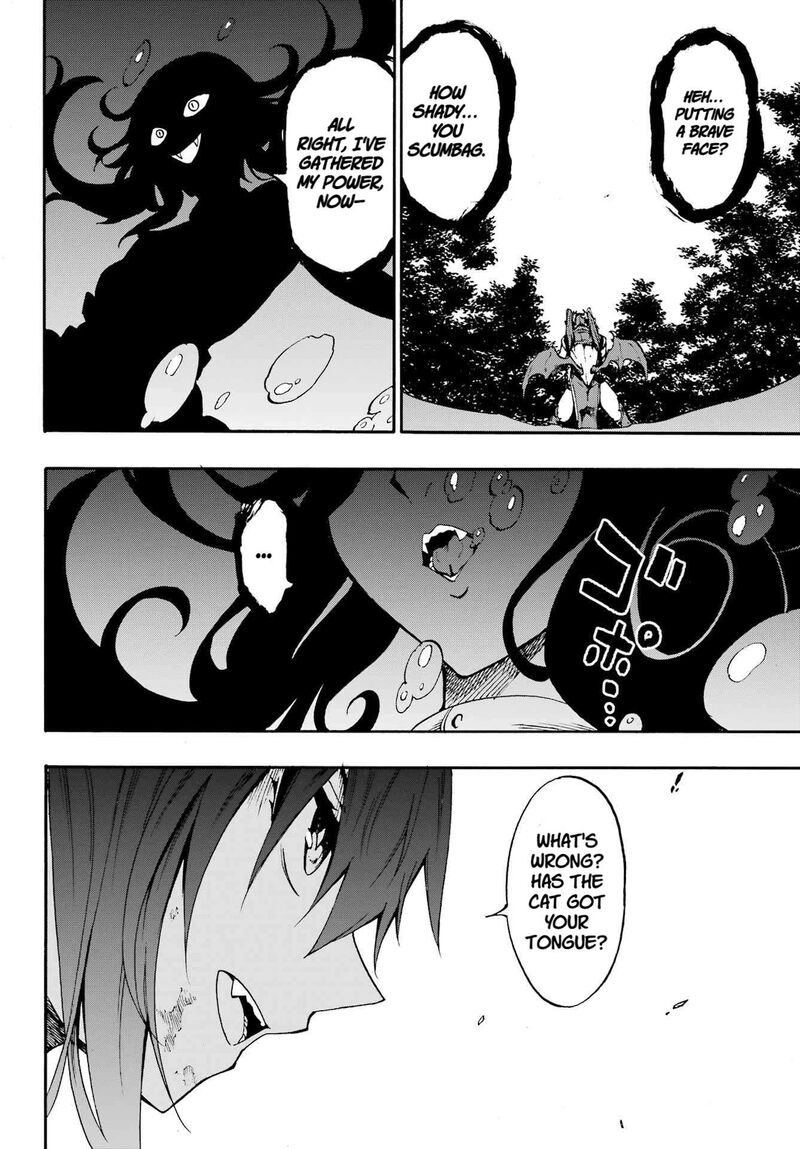 gokusotsu_kraken_33_9