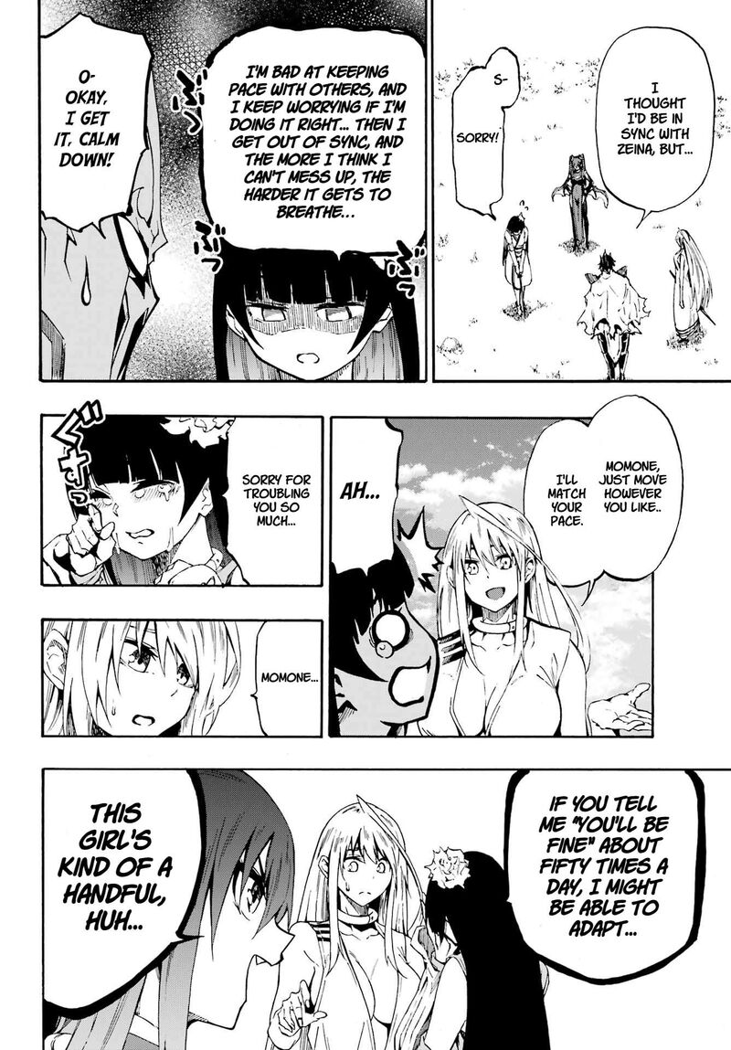 gokusotsu_kraken_34_10