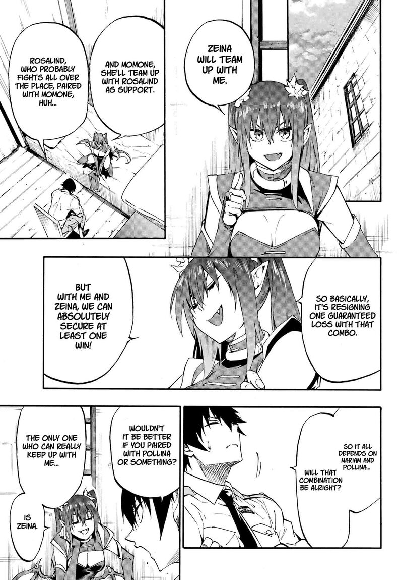 gokusotsu_kraken_34_11