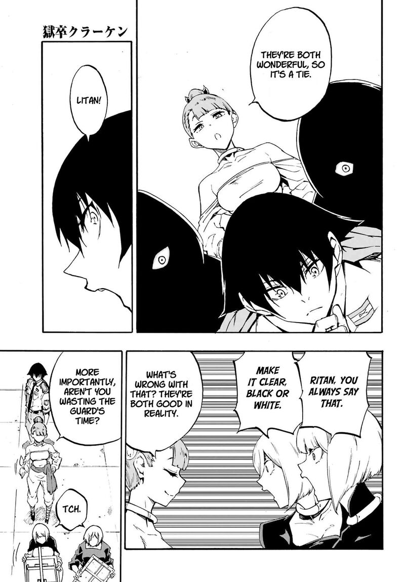 gokusotsu_kraken_34_17