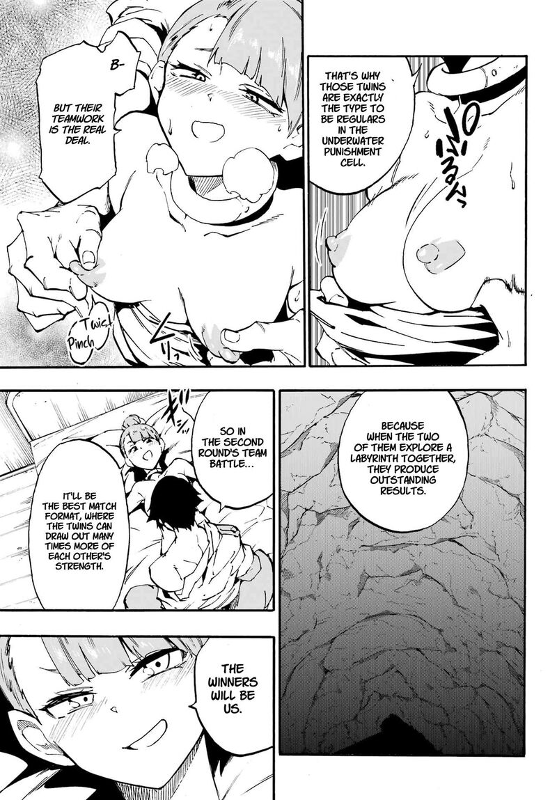 gokusotsu_kraken_34_21
