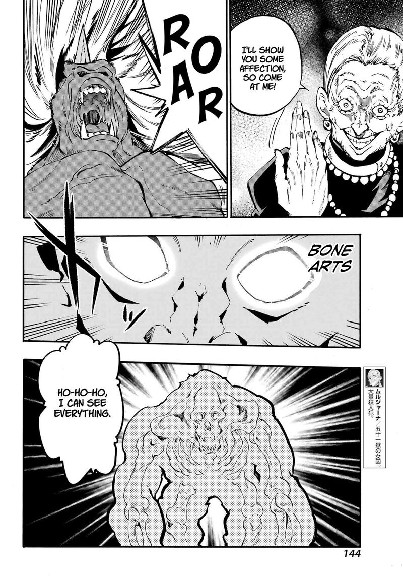 gokusotsu_kraken_34_28