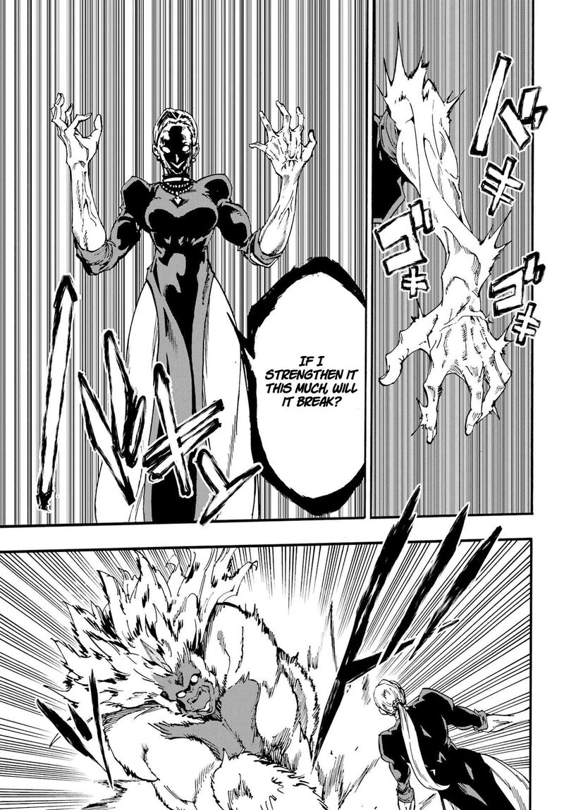 gokusotsu_kraken_34_29