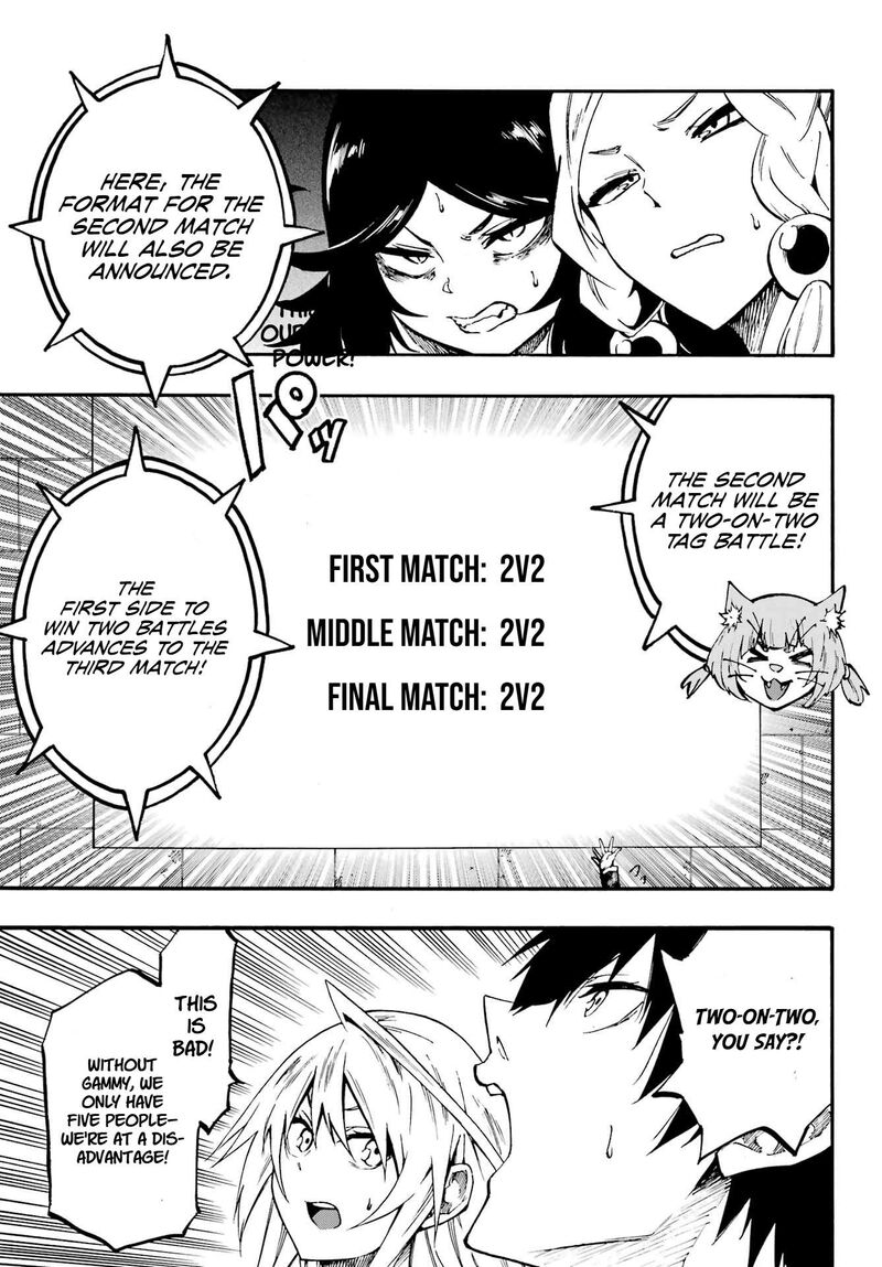 gokusotsu_kraken_34_3