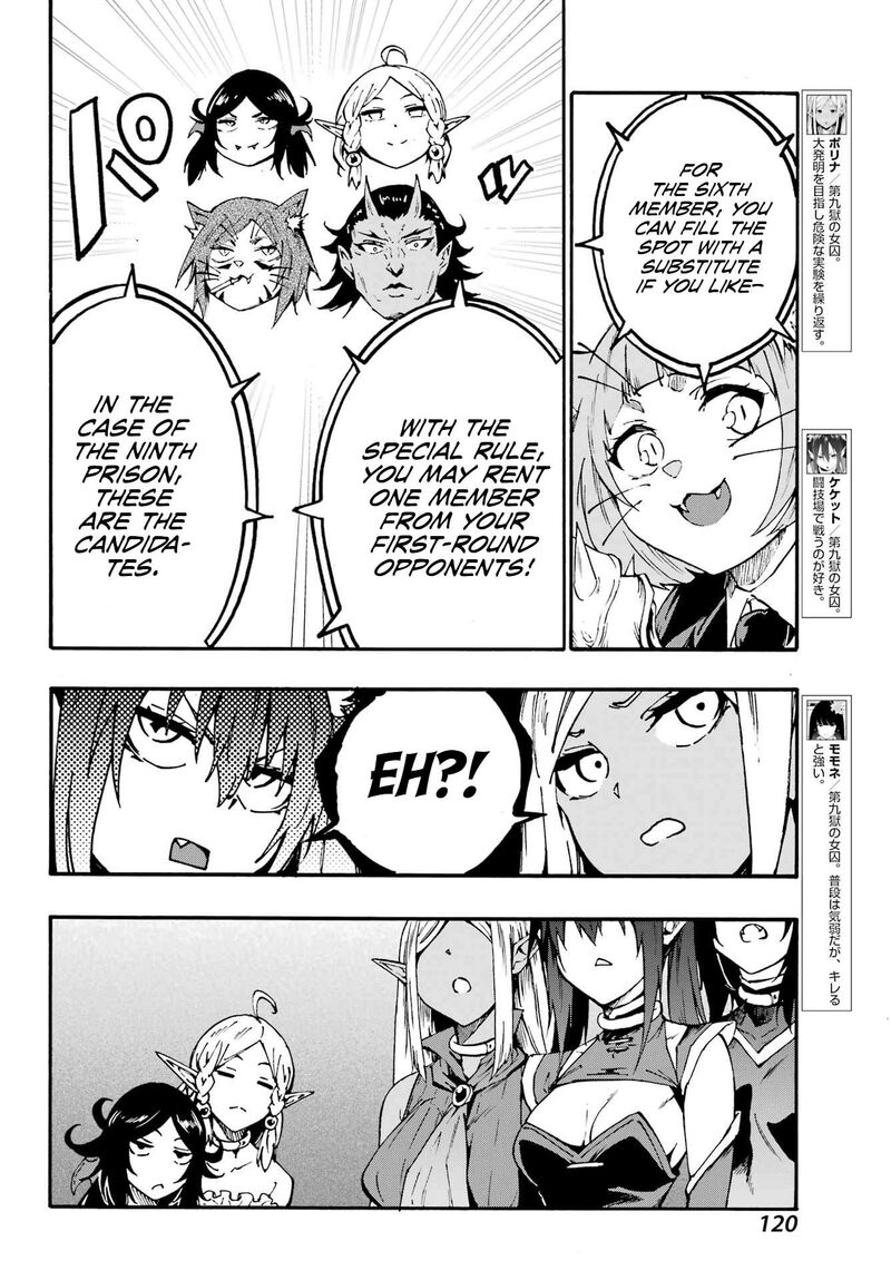 gokusotsu_kraken_34_4