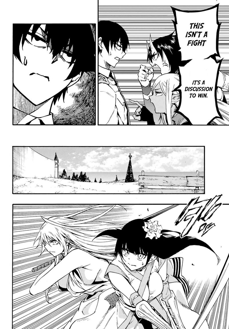 gokusotsu_kraken_34_8