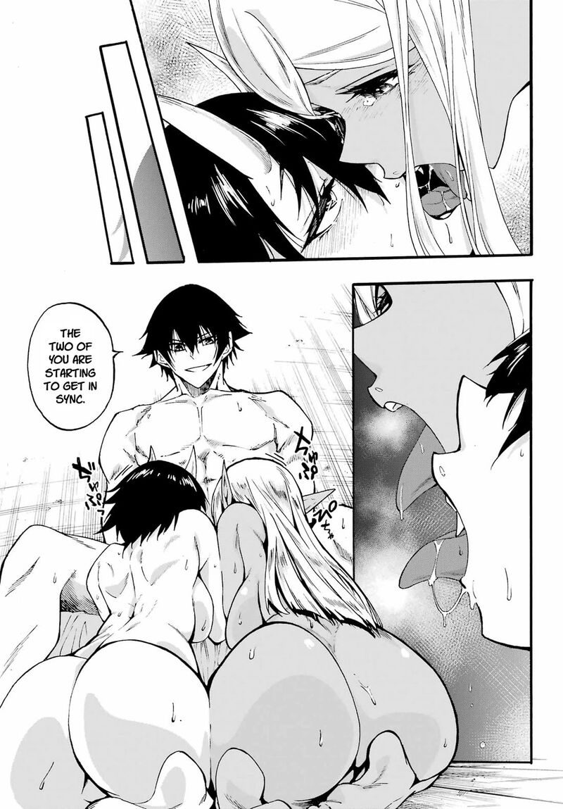 gokusotsu_kraken_35_13