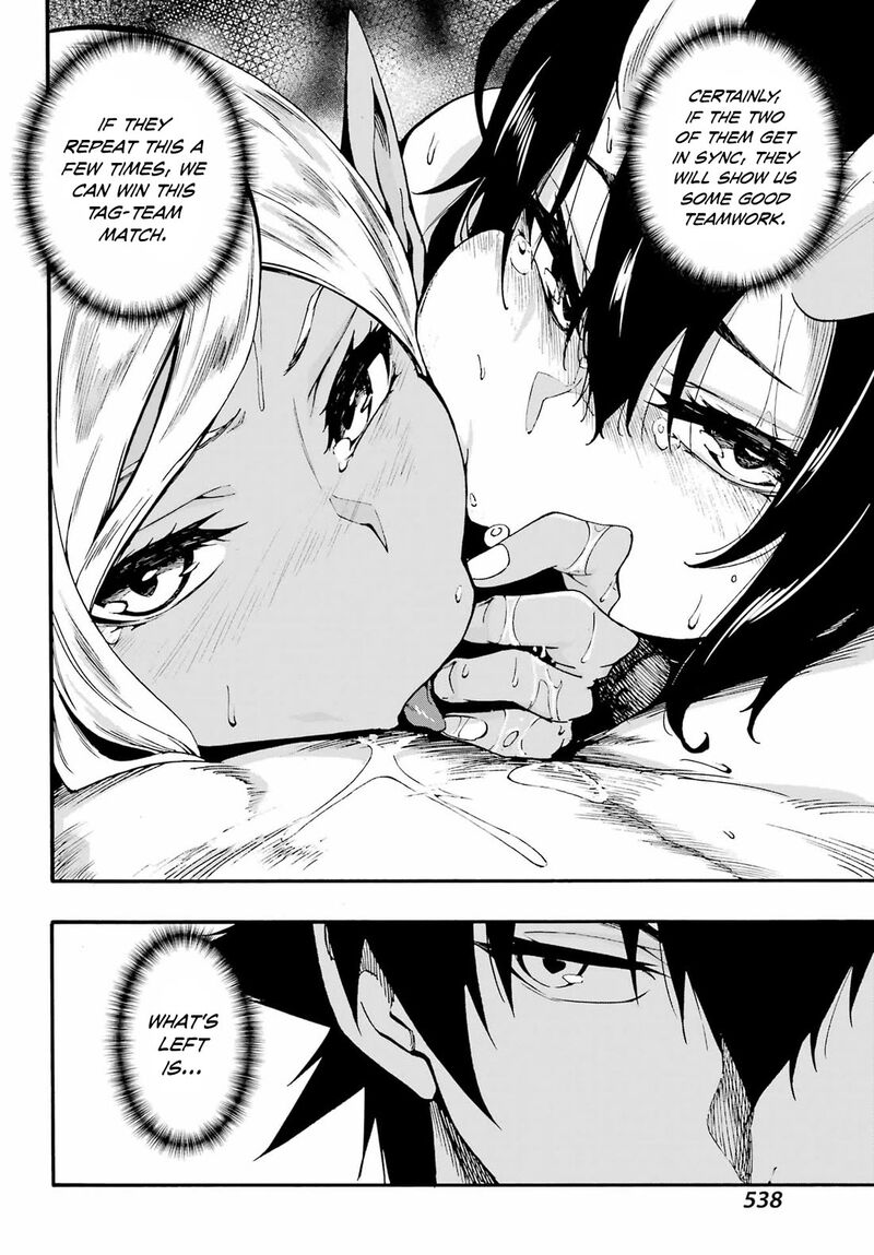 gokusotsu_kraken_35_14