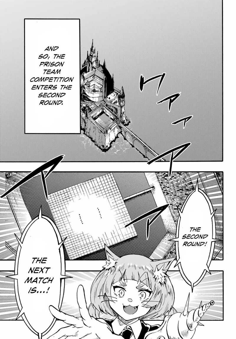 gokusotsu_kraken_35_15