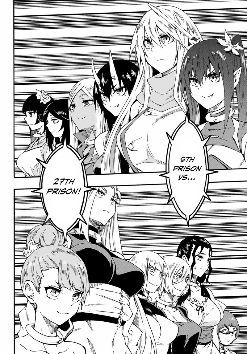 gokusotsu_kraken_35_16