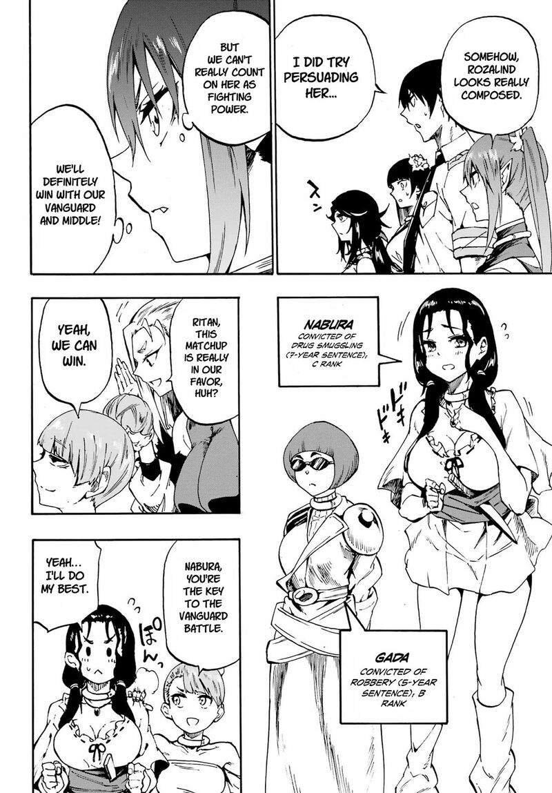 gokusotsu_kraken_35_18