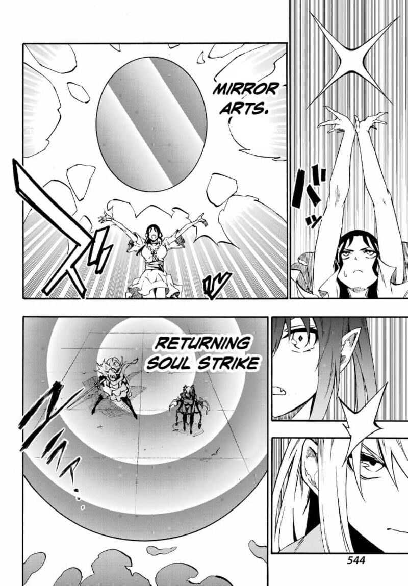 gokusotsu_kraken_35_20