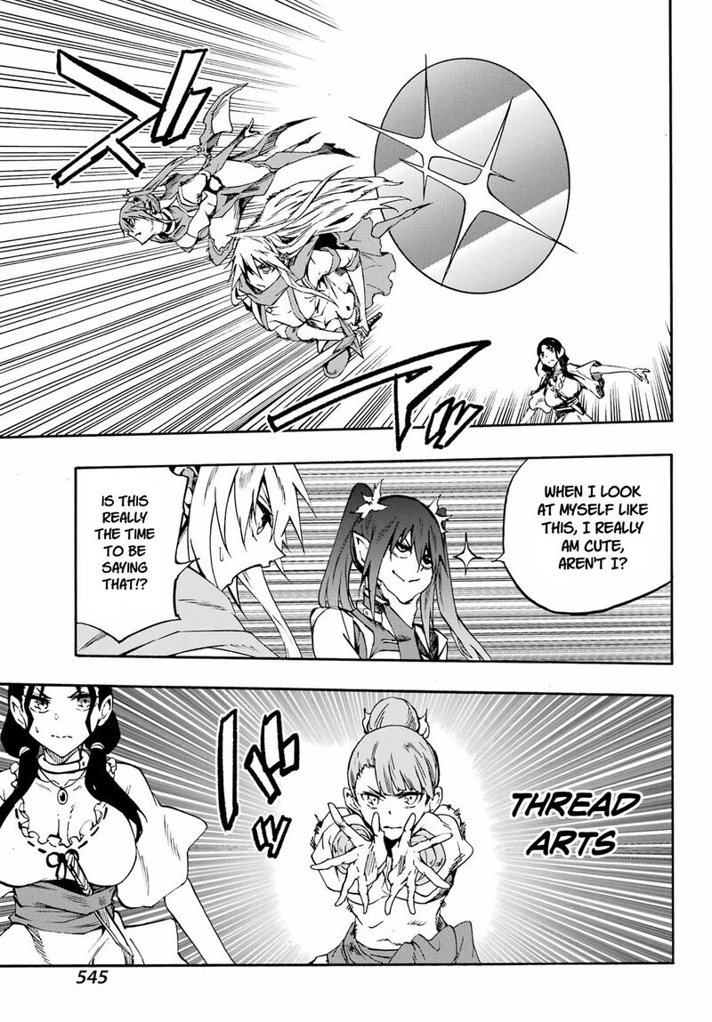gokusotsu_kraken_35_21