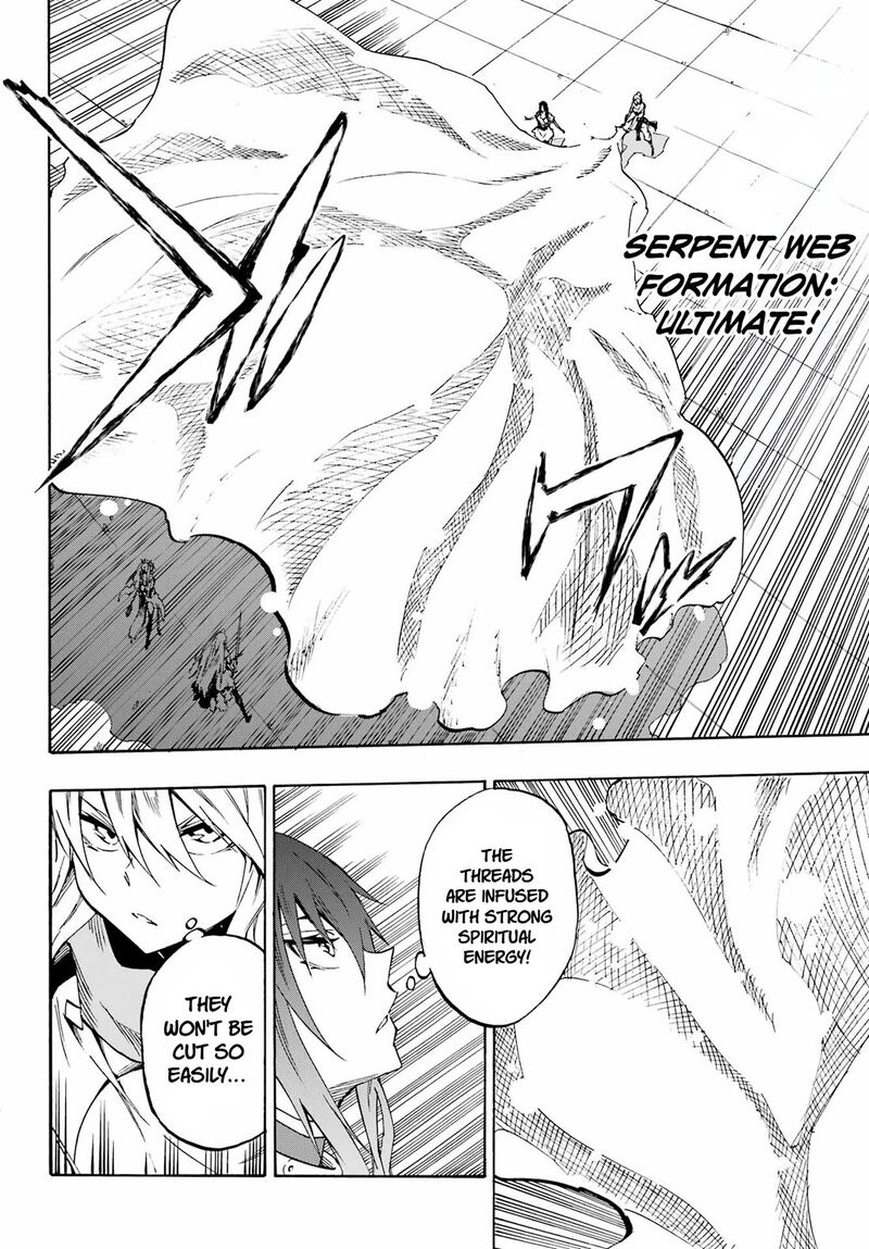 gokusotsu_kraken_35_22