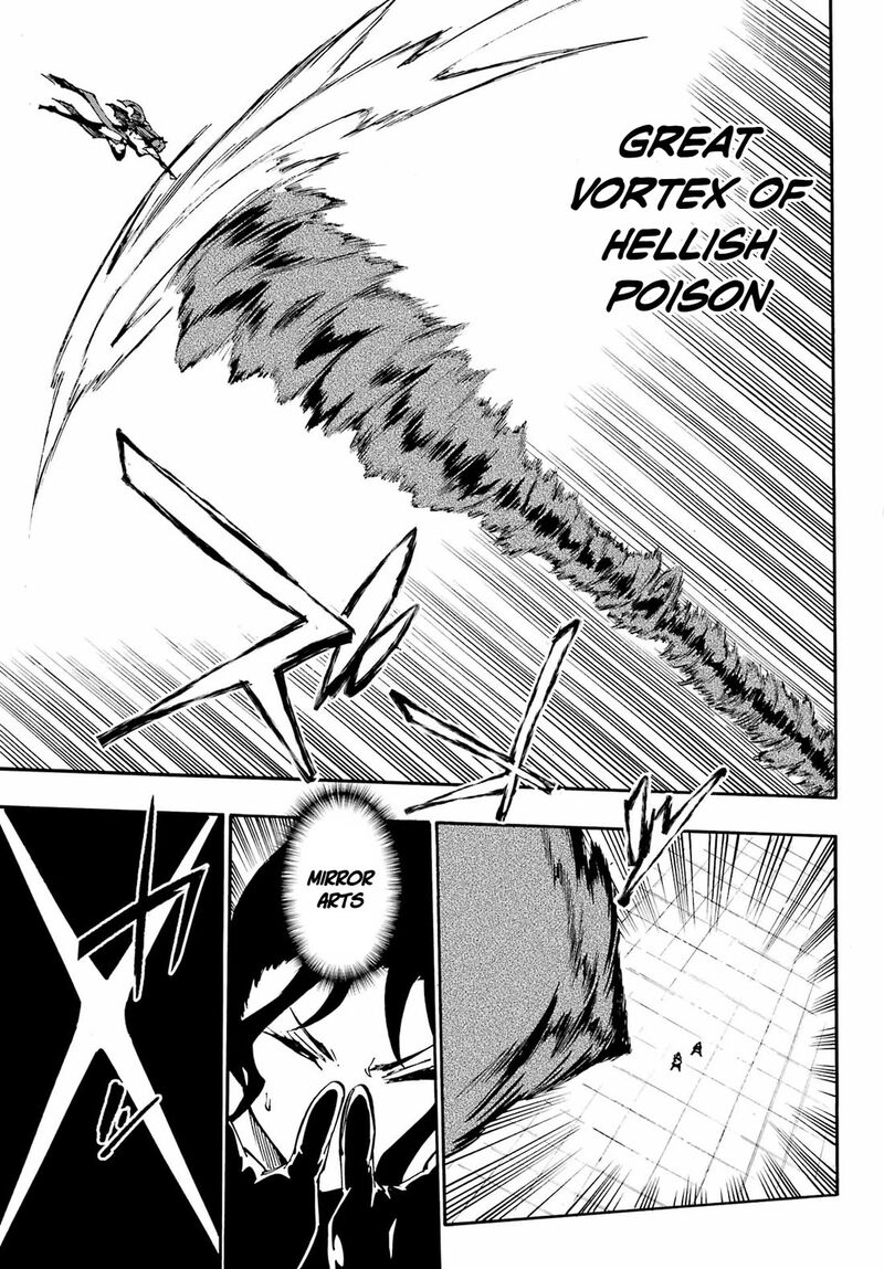 gokusotsu_kraken_35_25
