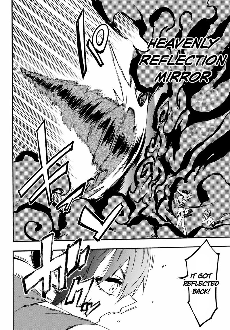 gokusotsu_kraken_35_26