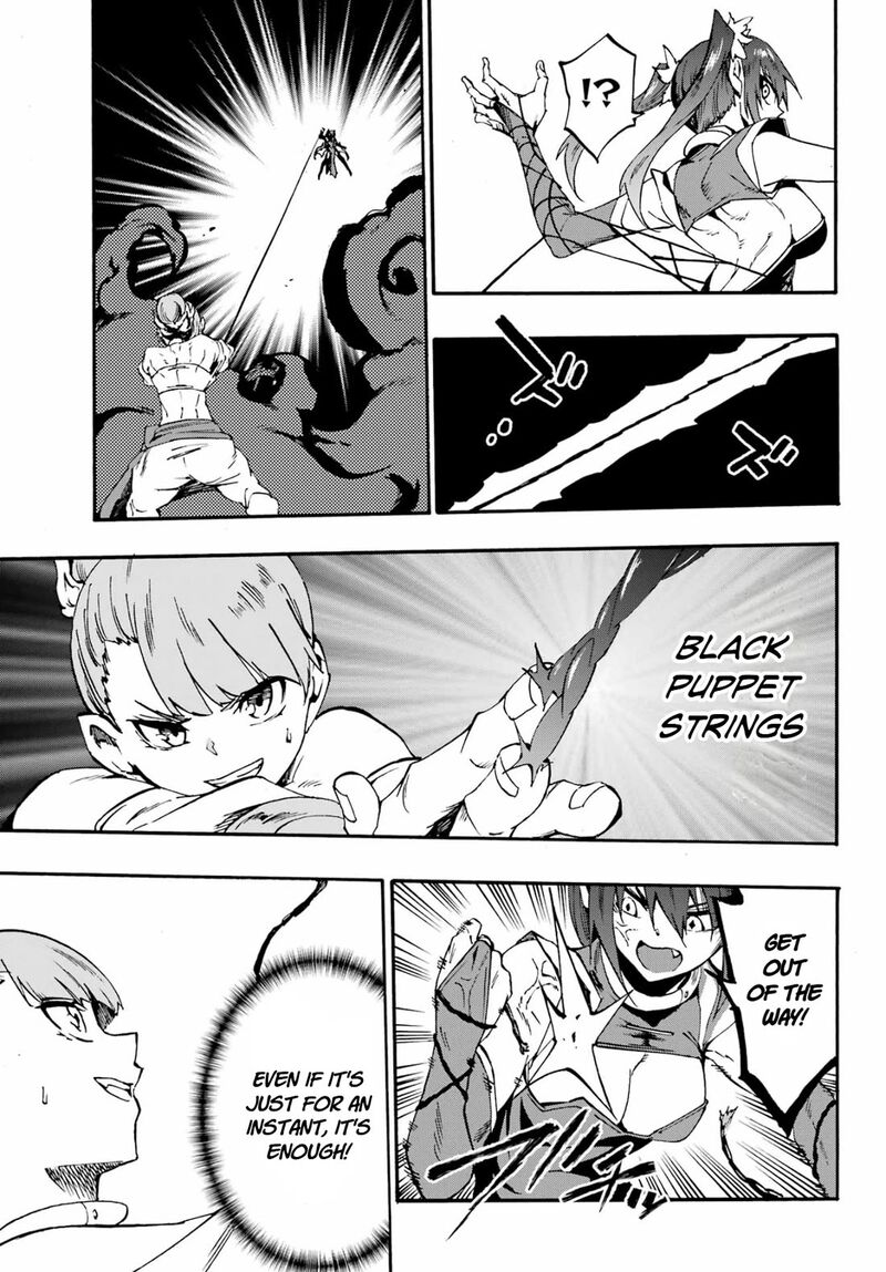 gokusotsu_kraken_35_27