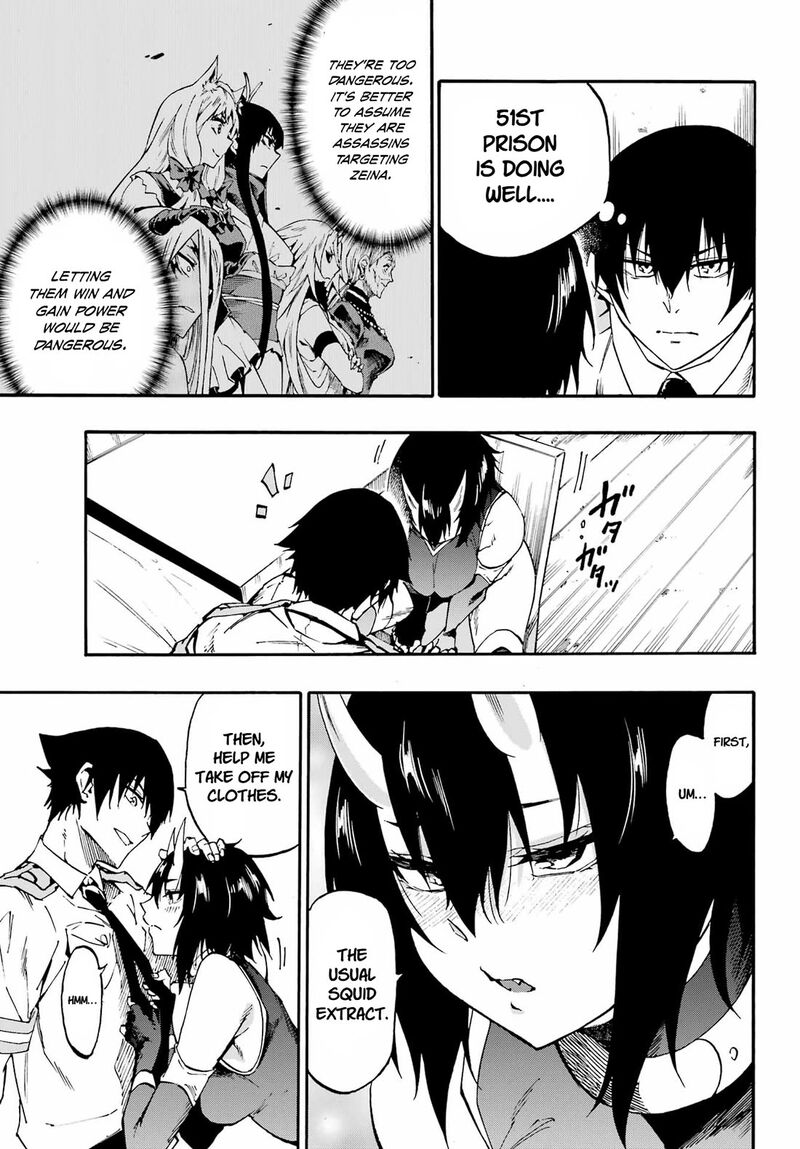 gokusotsu_kraken_35_3