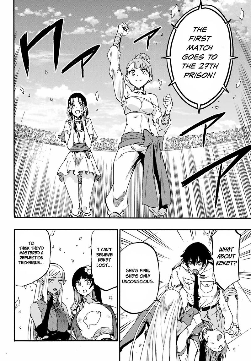 gokusotsu_kraken_35_30