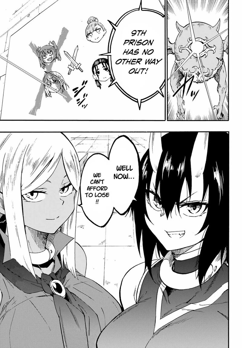 gokusotsu_kraken_35_31