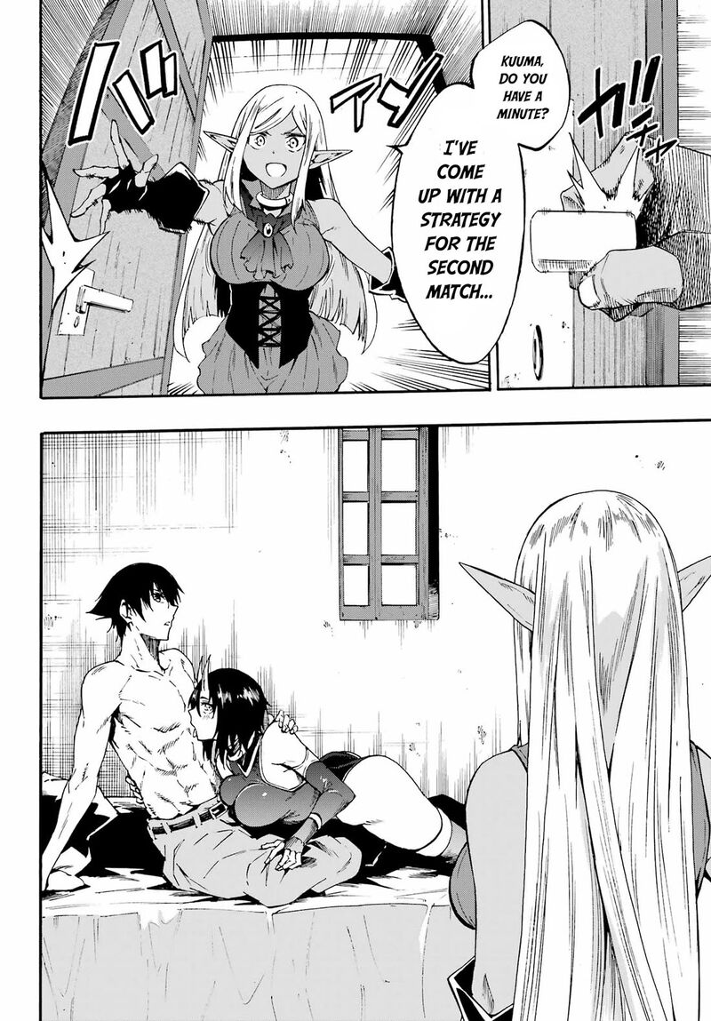 gokusotsu_kraken_35_4