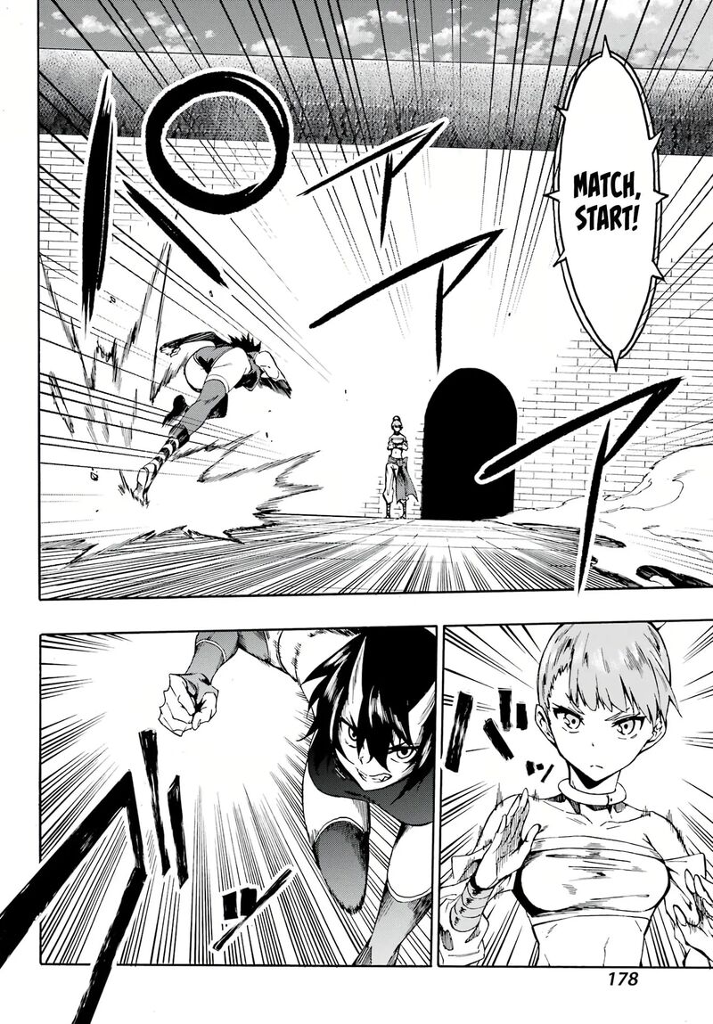 gokusotsu_kraken_4_13